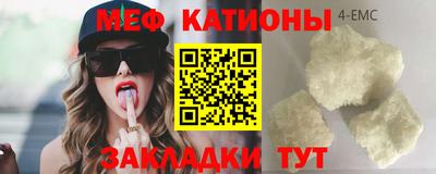 PSILOCYBIN Кумертау