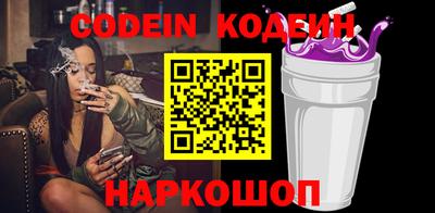 PSILOCYBIN Кулебаки