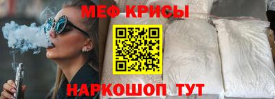 PSILOCYBIN Кумертау