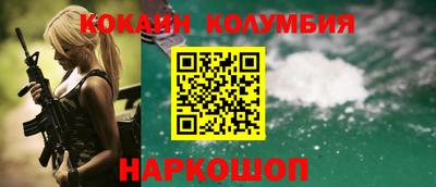 PSILOCYBIN Кулебаки