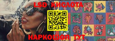 PSILOCYBIN Кумертау
