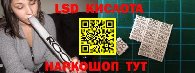 PSILOCYBIN Кумертау