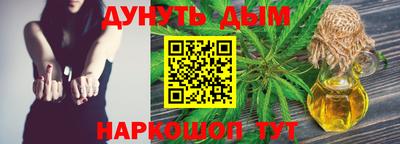 гашиш Кунгур