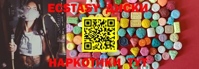 гашиш Кунгур