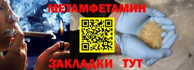 гашиш Кунгур