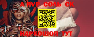 PSILOCYBIN Кулебаки
