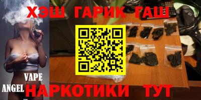 гашиш Кунгур