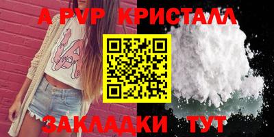 PSILOCYBIN Кулебаки
