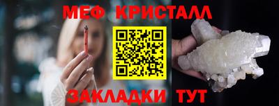 PSILOCYBIN Кулебаки