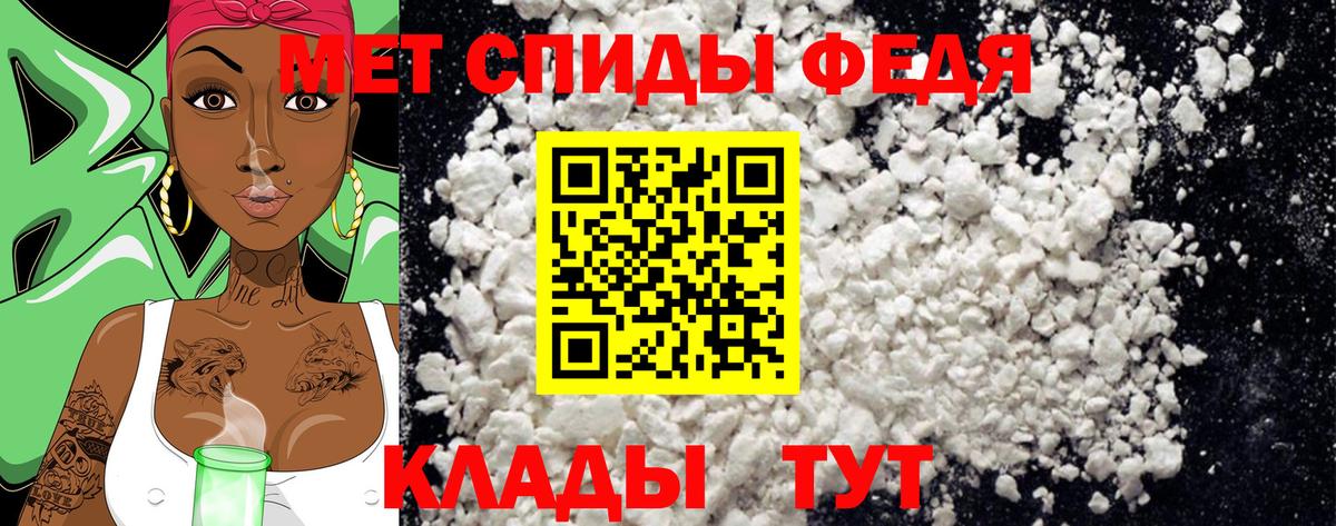 Иваново  МЕТАМФЕТАМИН  Вход с VPN  Метамфетамин мет  Метамфетамин мет 