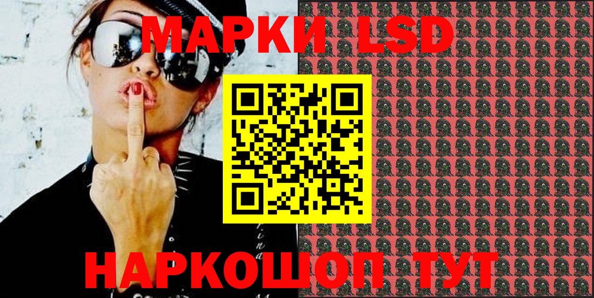 Марки NBOMe 1,8мг  Вход с VPN  Иваново  Марки NBOMe 1,8мг 