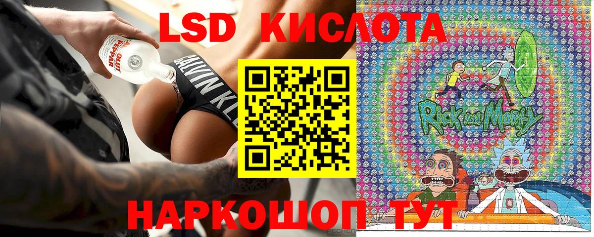 Марки N-bome 1,8мг Иваново