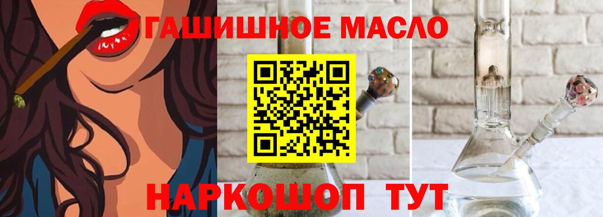 ТГК Wax  Вход с VPN  Иваново 