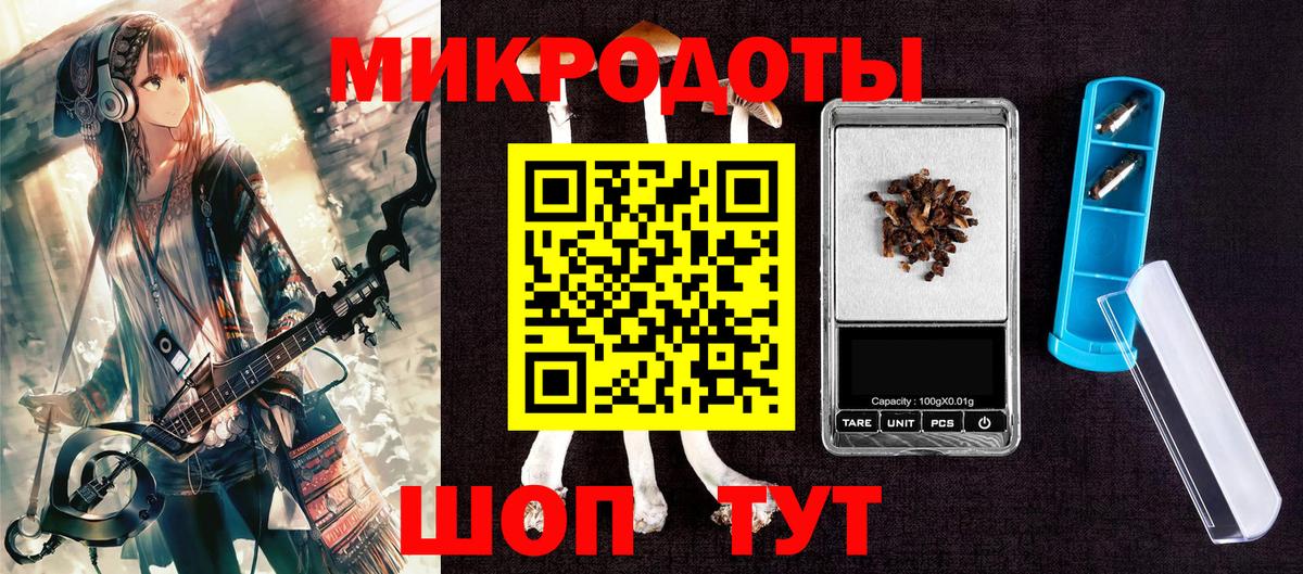 Галлюциногенные грибы мицелий Иваново
