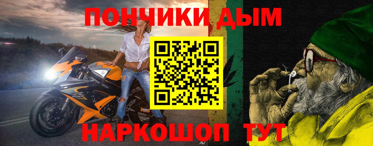 Каннабис Ganja Иваново
