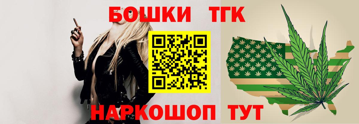 Бошки марихуана индика  Вход с VPN  Иваново  Канабис ГИДРОПОН  Бошки марихуана White Widow 